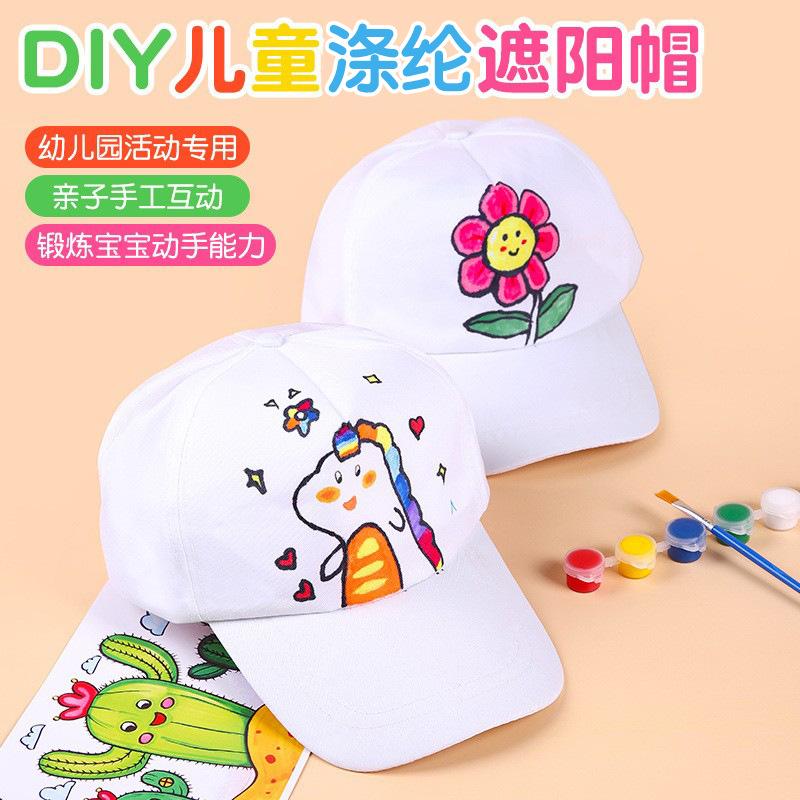 blank pure cotton hand-painted graffiti drawing cap children's peaked cap kindergarten handmade diy creative materials
