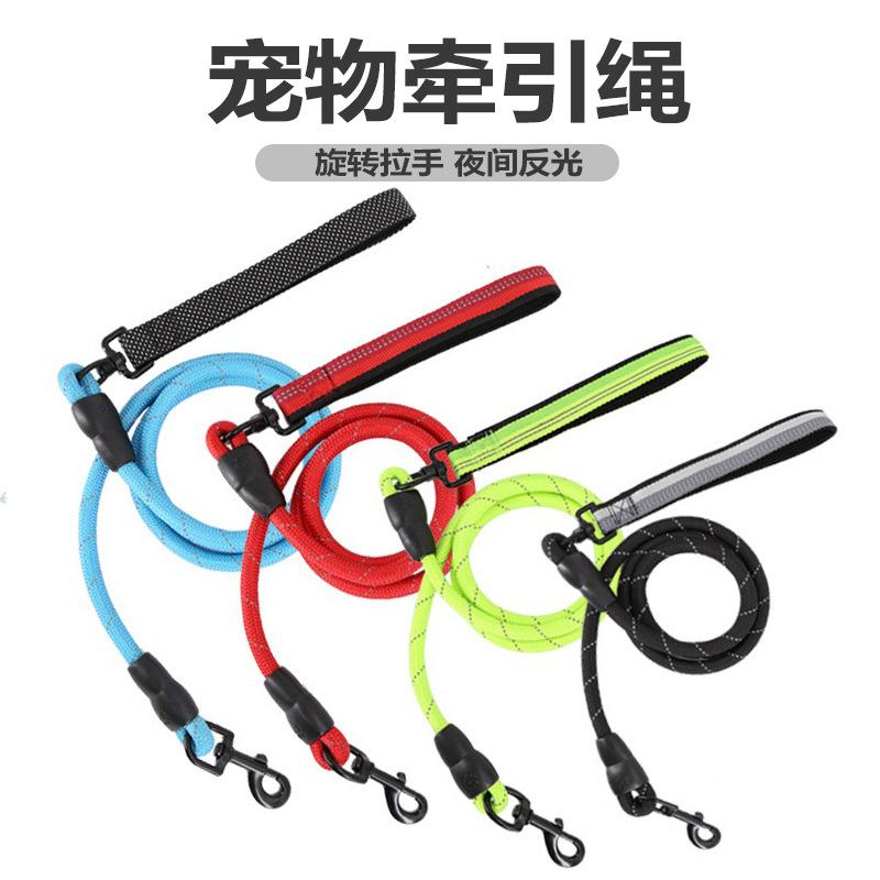 Amazon New Dog Traction Rope_Dog Traction Explosion-Proof Reflective Nylon Rope Dog Walking Pet Chain Ring