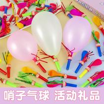 gold silk whistle balloon whistle balloon children's party supplies clown children props rubber balloons
