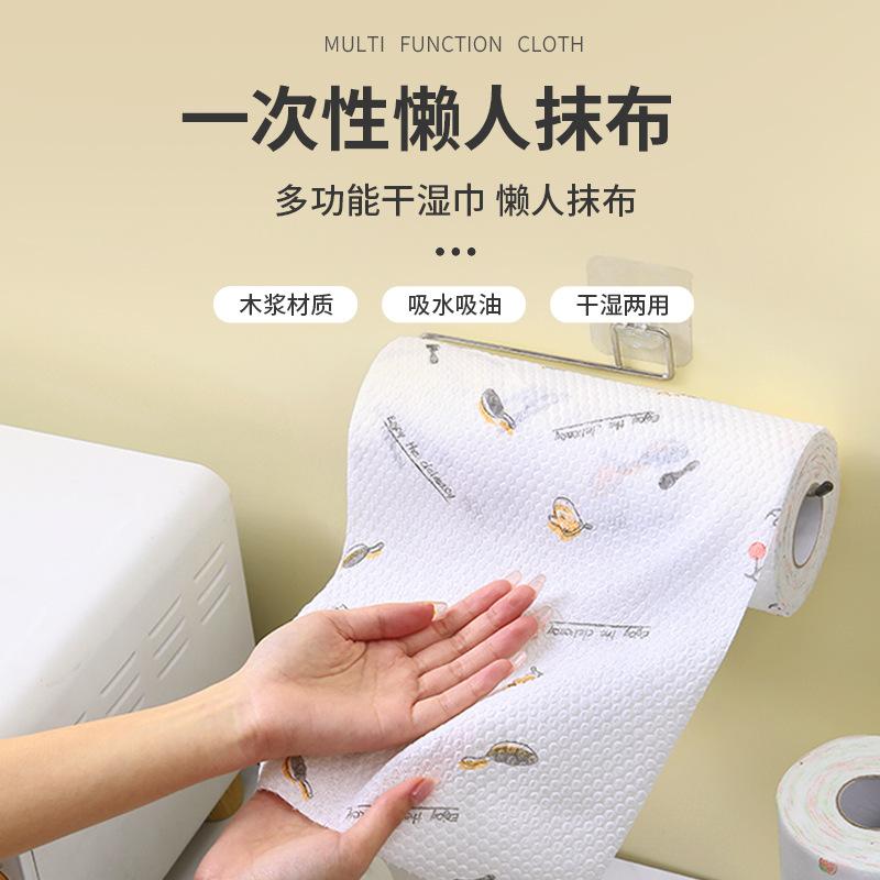 Lazy Rag Wet and Dry Household Cleaning Kitchen Paper Special Paper Disposable Dishcloth Water Absorption Oil-Free Specification drawing
