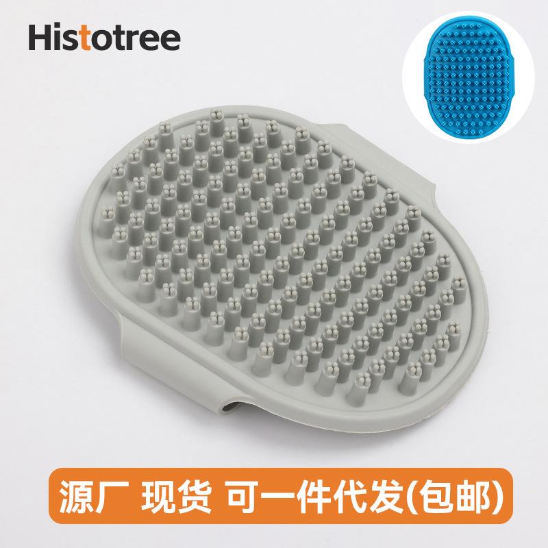 Pet Shower Brush Dog Bath Massage Brush  Petting Gloves  Hair Removal Brush  Hair Brush Pet Supplies Wholesale
