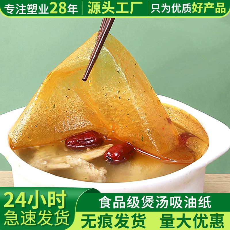 barbecue paper oil-absorbing sheets square commercial baking pan baking oil-filtering paper food oiled paper bbq special degreasing paper