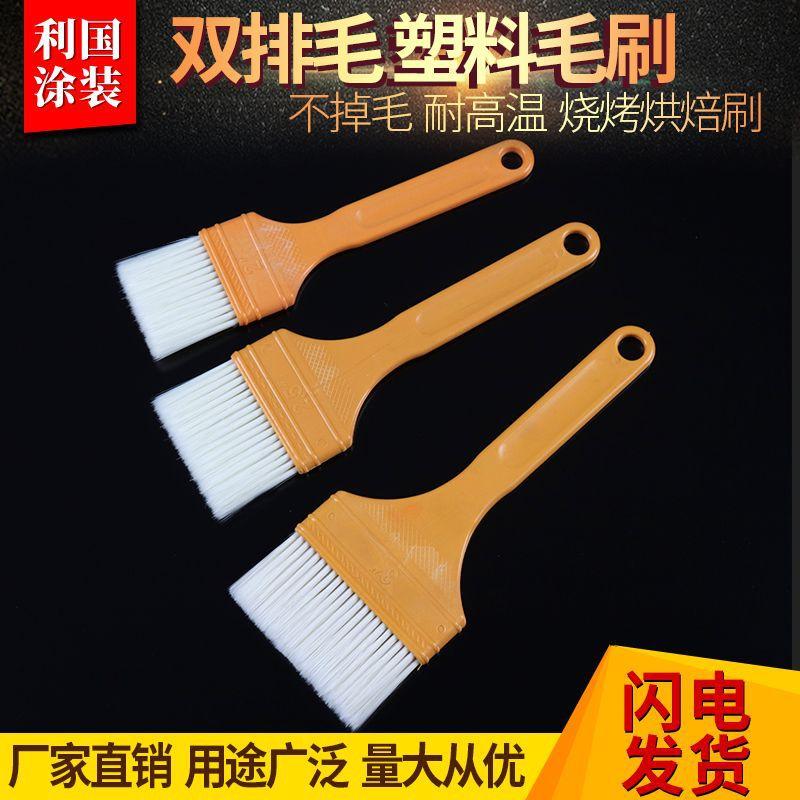 Manufacturers Produce Plastic Oil Brush Food Baking High Temperature Resistant Solvent Resistant Lint Free Food Brush Flocking Paint Brush