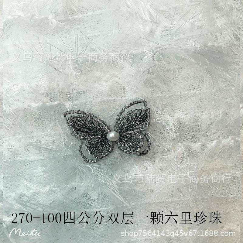 double-layer four-inch nail pearl six-li pearl embroidery butterfly shoes clothing phone case accessories diy material Specification drawing