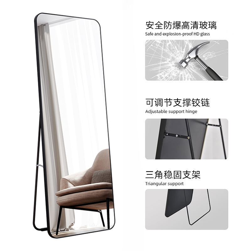 Full-length mirror, dressing floor mirror, home wall-mounted, popular female bedroom, aluminum alloy standing fitting mirror, smart makeup mirror, floor mirror Specification image