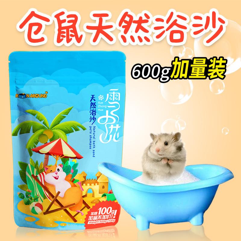 Hamster Bath Sand Urine Sand Small Animal Bath Salts Pet Rabbit Totoro Guinea Pig Hamster Bath Sand Hamster Bath Sand Wholesale