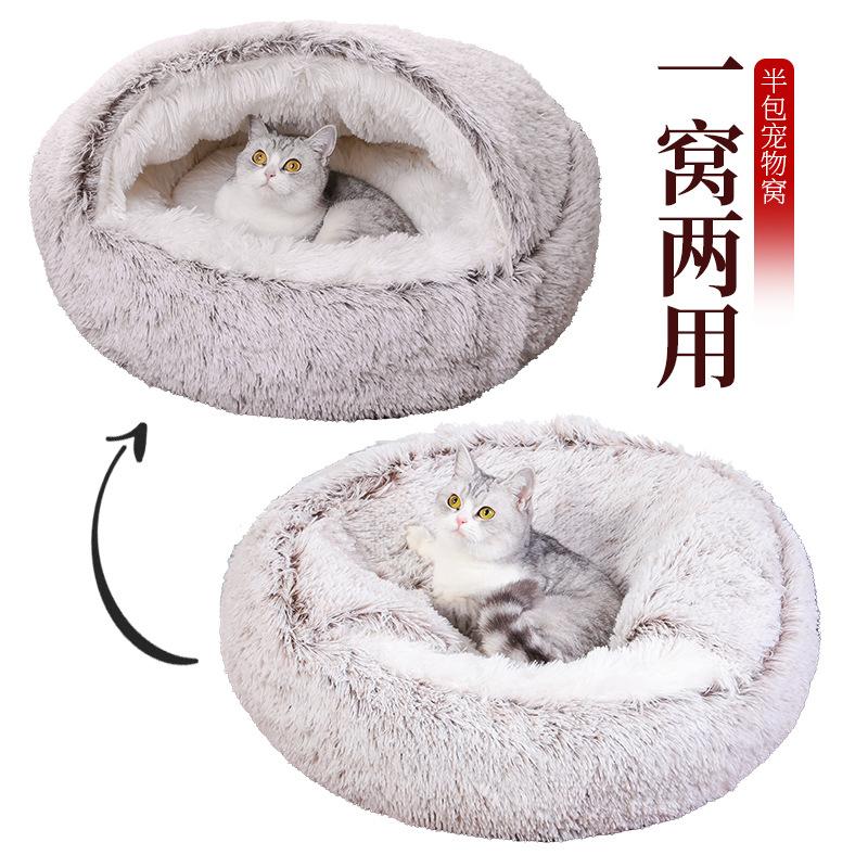 Pet Bed Winter Warm with Lid Pet Pad Anti-Ki Self-Built Quilt Kennel Semi-Enclosed Soft Half Pa Nest
