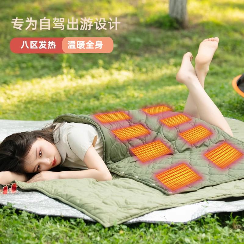 outdoor electric blanket camping sleeping bag car warming blanket power bank electric blanket cover blanket without plug-in picnic mat mattress