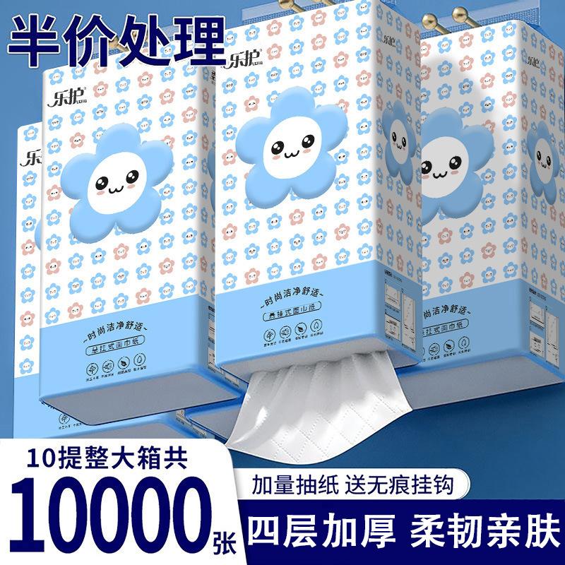 10 carry hanging paper extraction hanging tissue napkin toilet paper hand paper commercial household paper extraction affordable bulk pack full figure