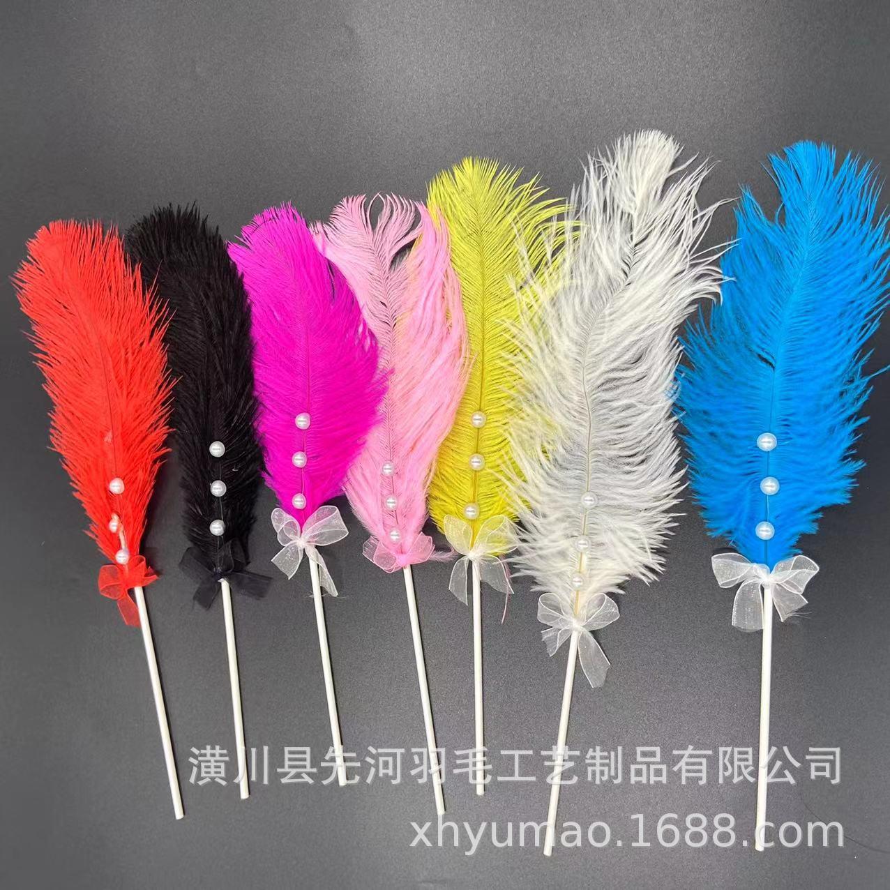 internet influencer pearl ostrich feather birthday cake plug-in holiday celebration gift decoration accessories details Picture