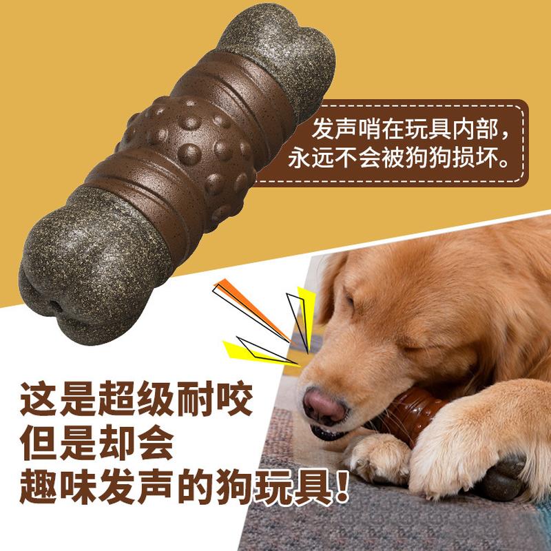 pet supplies factory wholesale company new hot amazon dog toothbrush creak sound bone dog chew toy Specification drawing