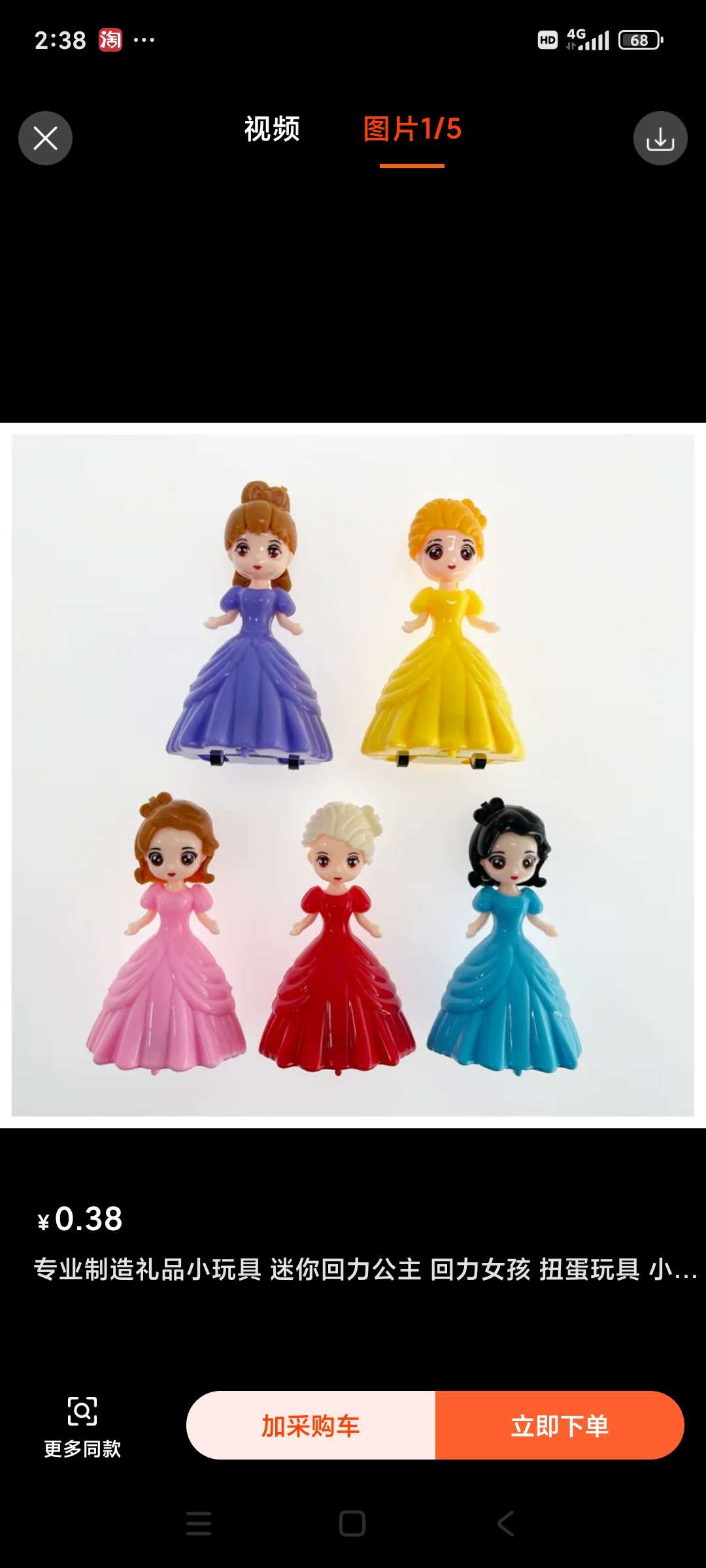 电动遥控发条玩具 LED窗帘灯积木人我的世界主题套装 发条配件附赠 圣诞礼物儿童玩具精选详情图11