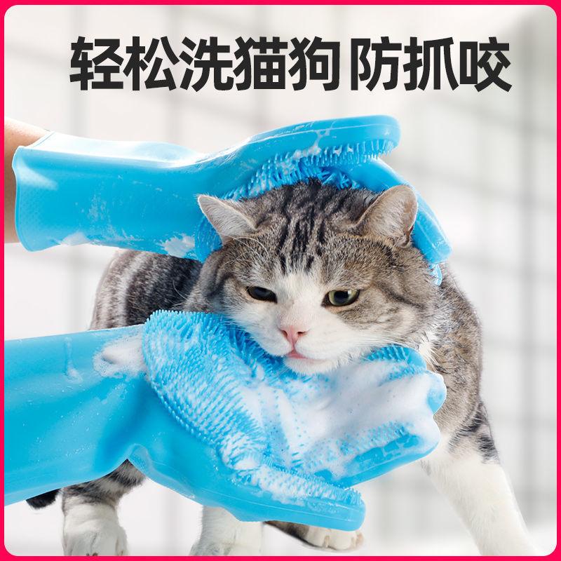silicone dishwashing gloves pet bath bath gloves dog anti-scratch anti-bite gloves kitchen cleaning gadget