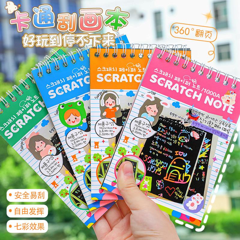 children's diy colorful scraping painting suit kindergarten fun art graffiti scratch art paper creative color scratch art paper