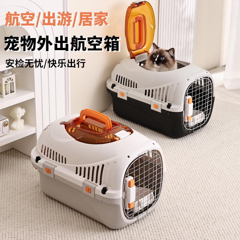 Cat Pet Air Box Portable Plastic Pet Box Small and Medium-Sized Pet Carrying Box Removable Pet Nest details Picture