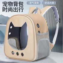 pet supplies cat bag outdoor breathable portable pu transparent large capacity cat backpack pet backpack wholesale