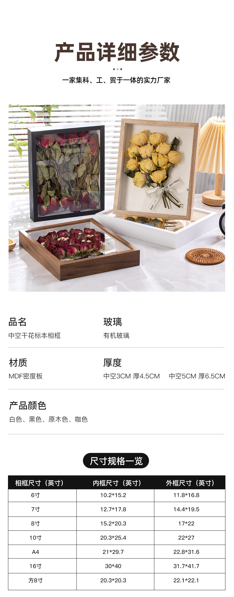 Three-dimensional hollow dried flower photo frame, 3CM handcrafted clay picture frame, display stand, preserved flower butterfly specimen frame, diy frame, artificial flower simulation hanging flower pic 7