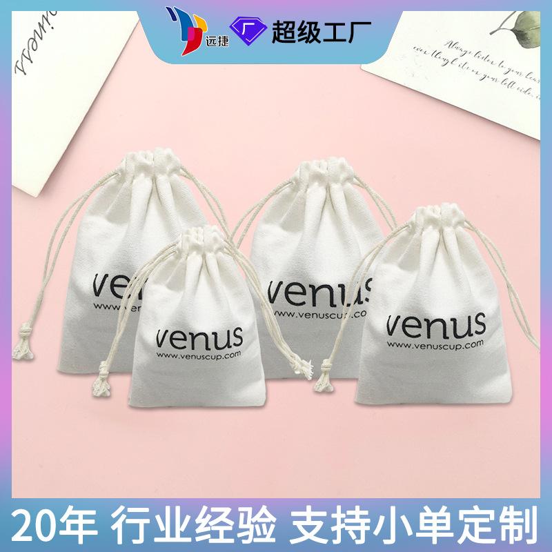 Canvas Pouch Gift Packing Woven Bag Jewelry Earphone Electronic Products Drawstring Canvas Storage Bag Wholesale