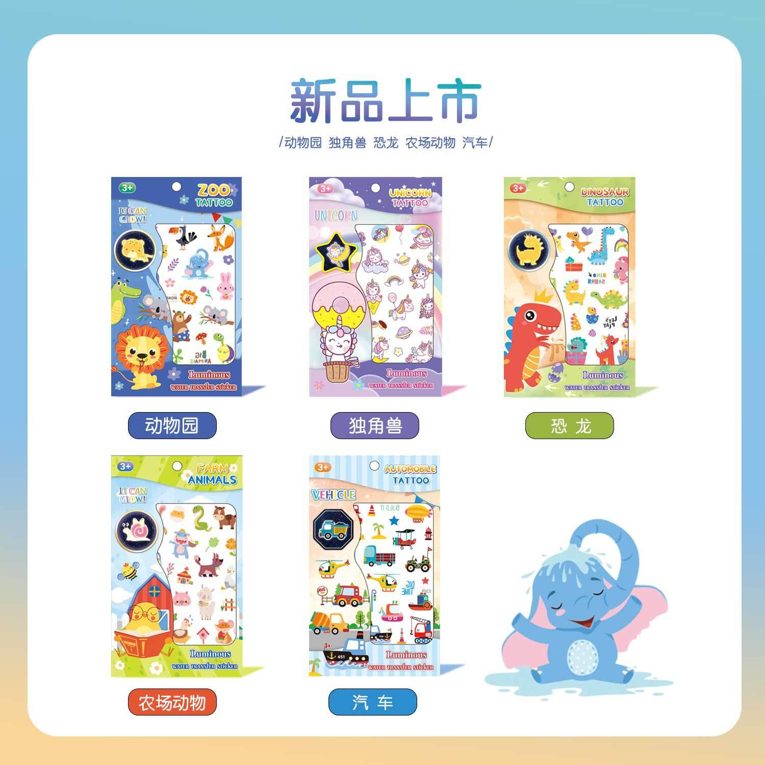 Marvel Genuine 2 Sheets of Superhero Luminous Tattoo Stiers Iron Man Ice Princess Cartoon Luminous Luminous Tattoo Stiers Paper Application Scenario