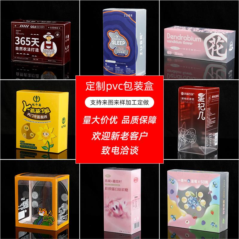 transparent cosmetics pvc box hot silver packing box pet box plastic folding box pp frosted twill color box wholesale full figure