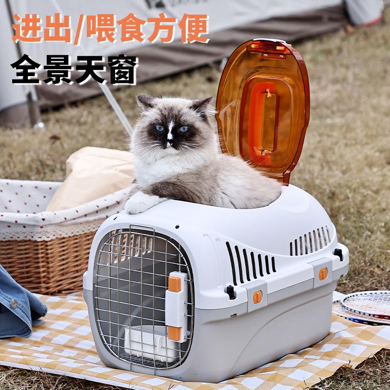 Cat Pet Air Box Portable Plastic Pet Box Small and Medium-Sized Pet Carrying Box Removable Pet Nest