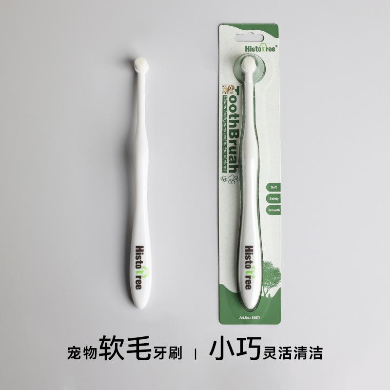 Pet Toothbrush Dog Toothbrush Dog Oral Cleaning Puppy Wan Root Hair Soft Toothbrush Pet Supplies Wholesale