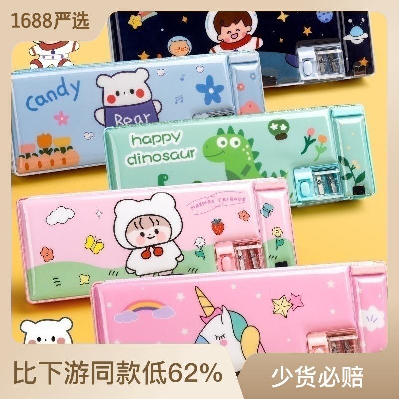 kabaxiong children's stationery box boys' multi-functional pupils' pencil box girls' kindergarten plastic double layer pencil case