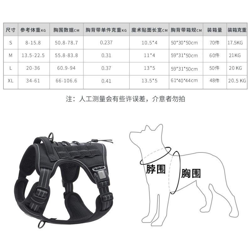 pet harness nylon reflective medium large dog chest and back tactical training dog rope leash collar factory wholesale Application Scenario