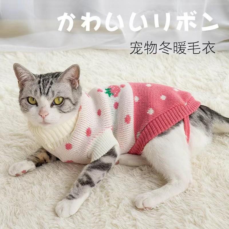 clothes winter warm pet thermal clothes knitted sweater anti-lint prevent catching cold dog clothes