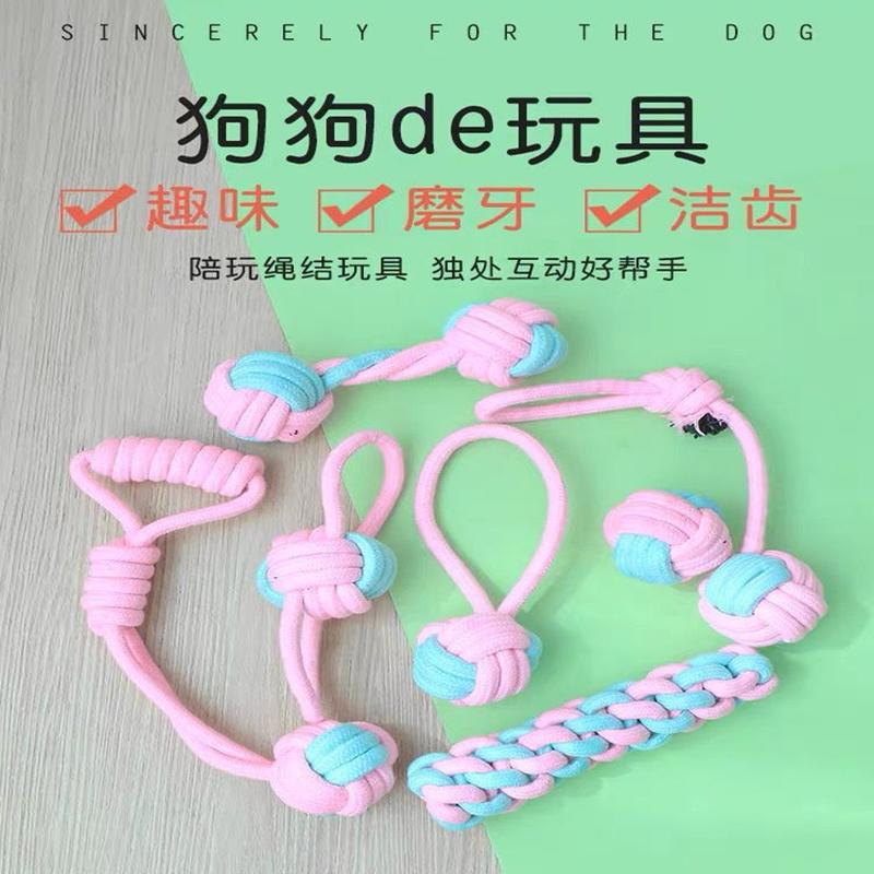 Dog Toy Pet Cotton Rope Toy Rope Knot Ball Bite-Resistant Dog Molar Tooth Cleaning Dog Chewing Rope Combination Supplies Set Item Picture