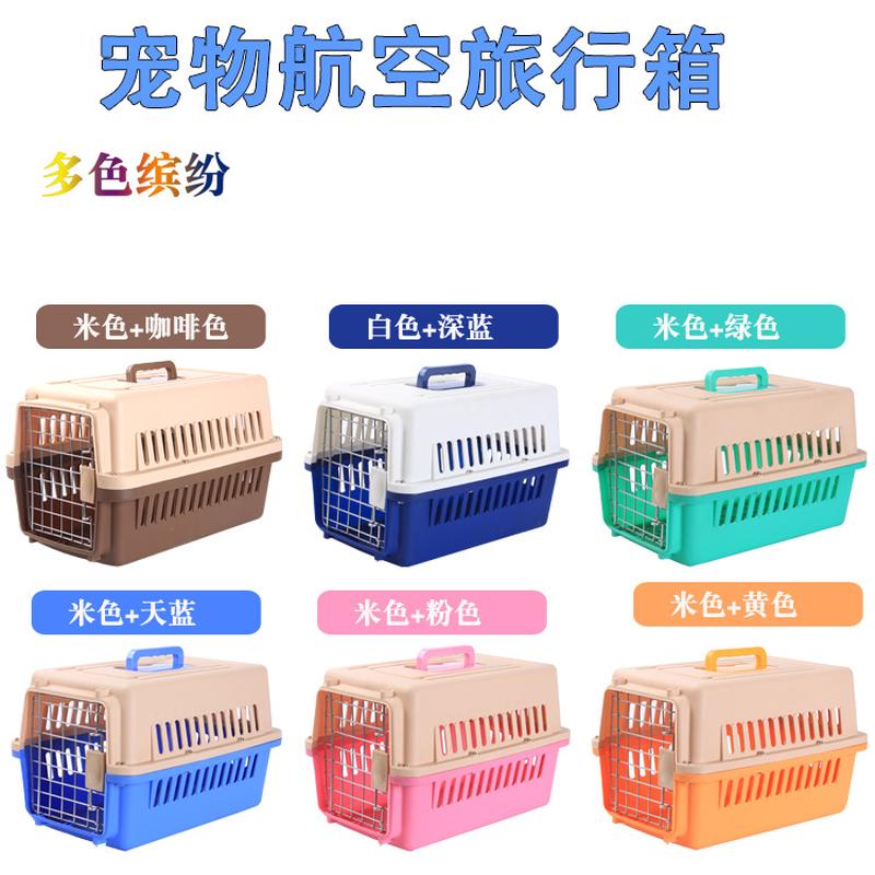 Pet Air Box Dog Transport Box Cat Transport Box Travel Dog Cage Teddy Aircraft Cage Dog Cage