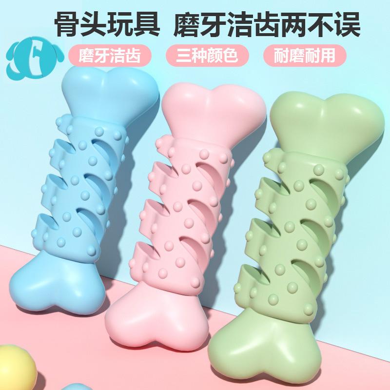 new pet toy chewing middle wing bone type tpr bite molar teeth cleaning dog toy suit full figure