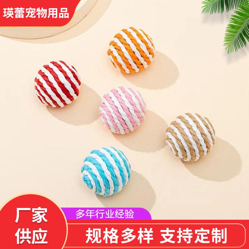 funny paper rope ball sound and bite interactive self-hi funny toy ball pet supplies toys wholesale