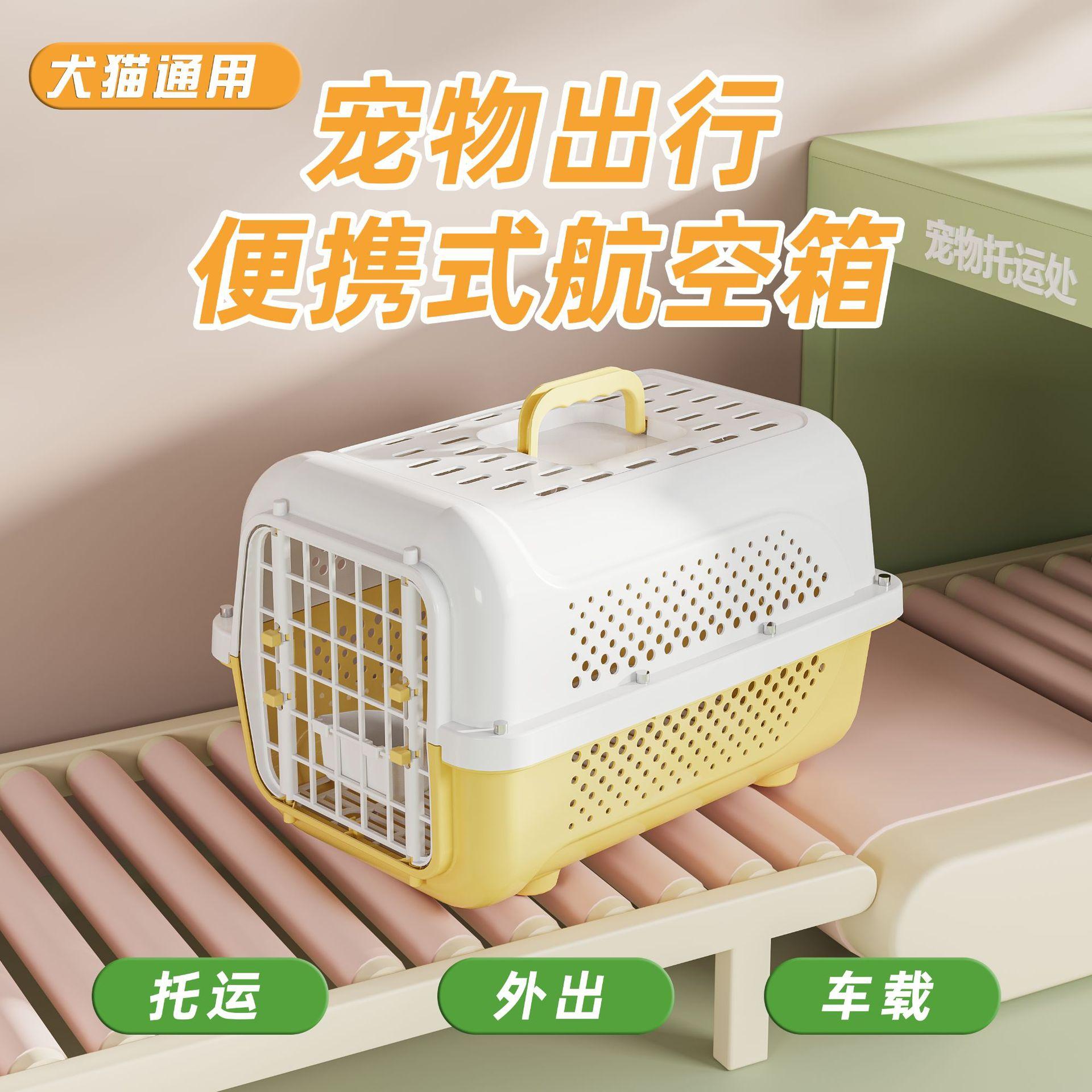 Pet Air Box Portable Portable Outdoor Cat Cage Dog Cage Cat Carrier Box Dog Space Box New Product Wholesale