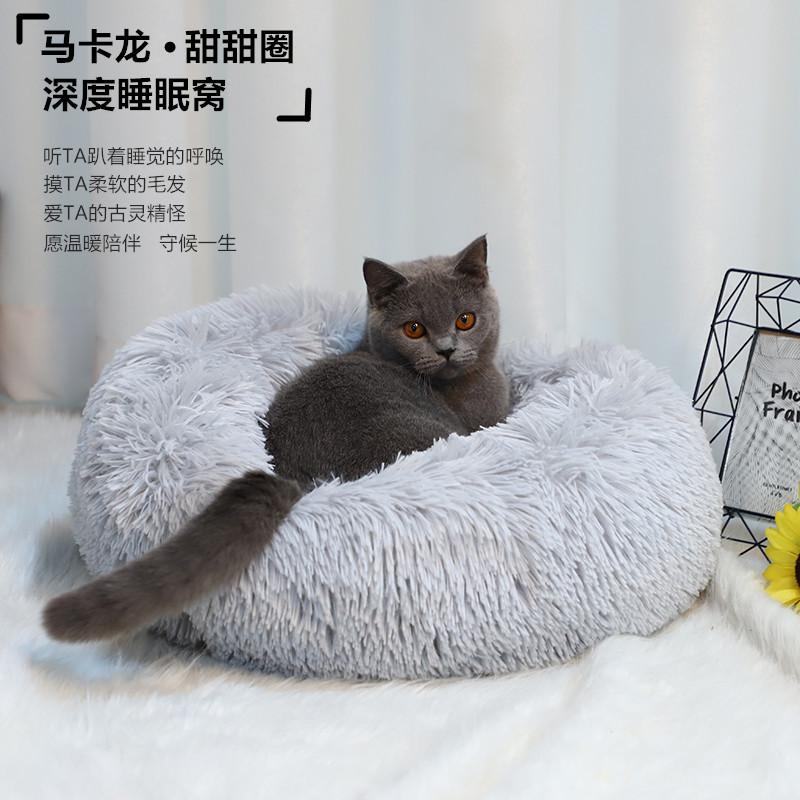 Pet Kennel Thick round Plush Cat Nest Autumn and Winter Cat Nest Warm Pet Bed Dog Bed Cat Supplies