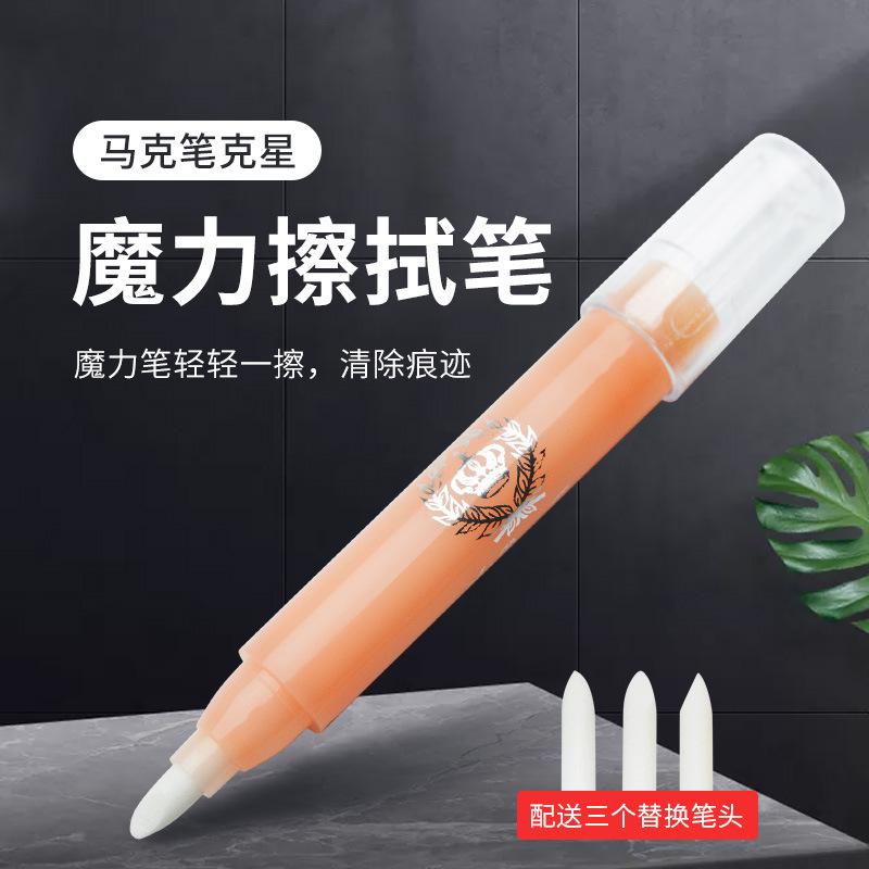 Semi-Permanent Eyebrow Tattoo Sponge Wipe Skin Marker Marker Pen Mark Star Tattoo Embroidery Products Marker Magic Pen