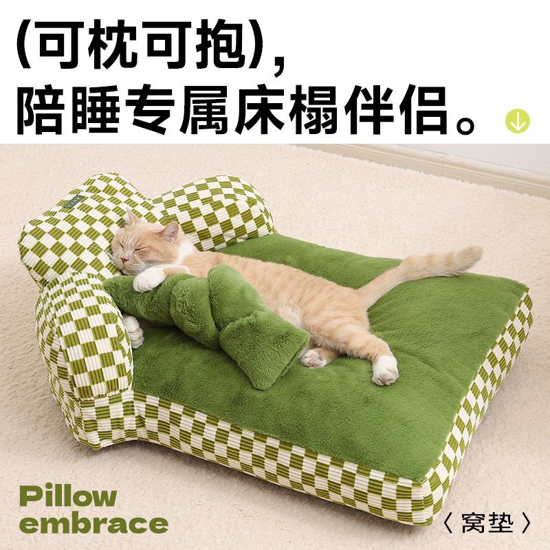Pet Sofa Bed Luxury Kennel Winter Removable and Washable Wholesale Cat Kennel Warm Creative Kennel Winter