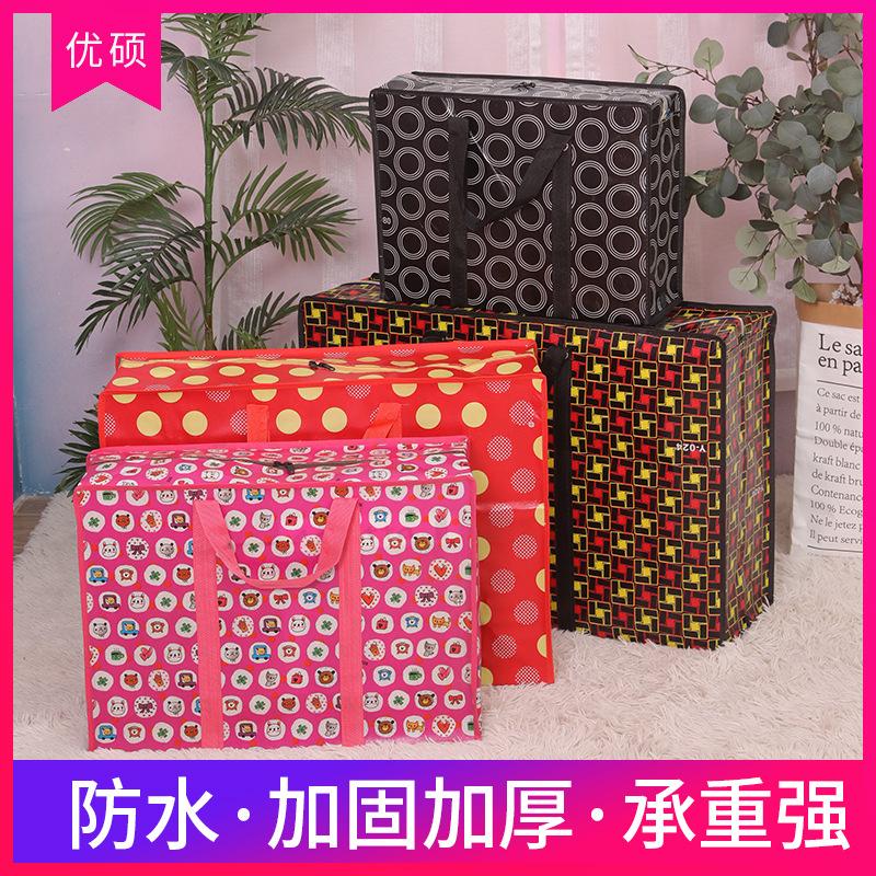 waterproof moving bag thick quilt bag film laminated non-woven tote bag printing portable luggage packing bag