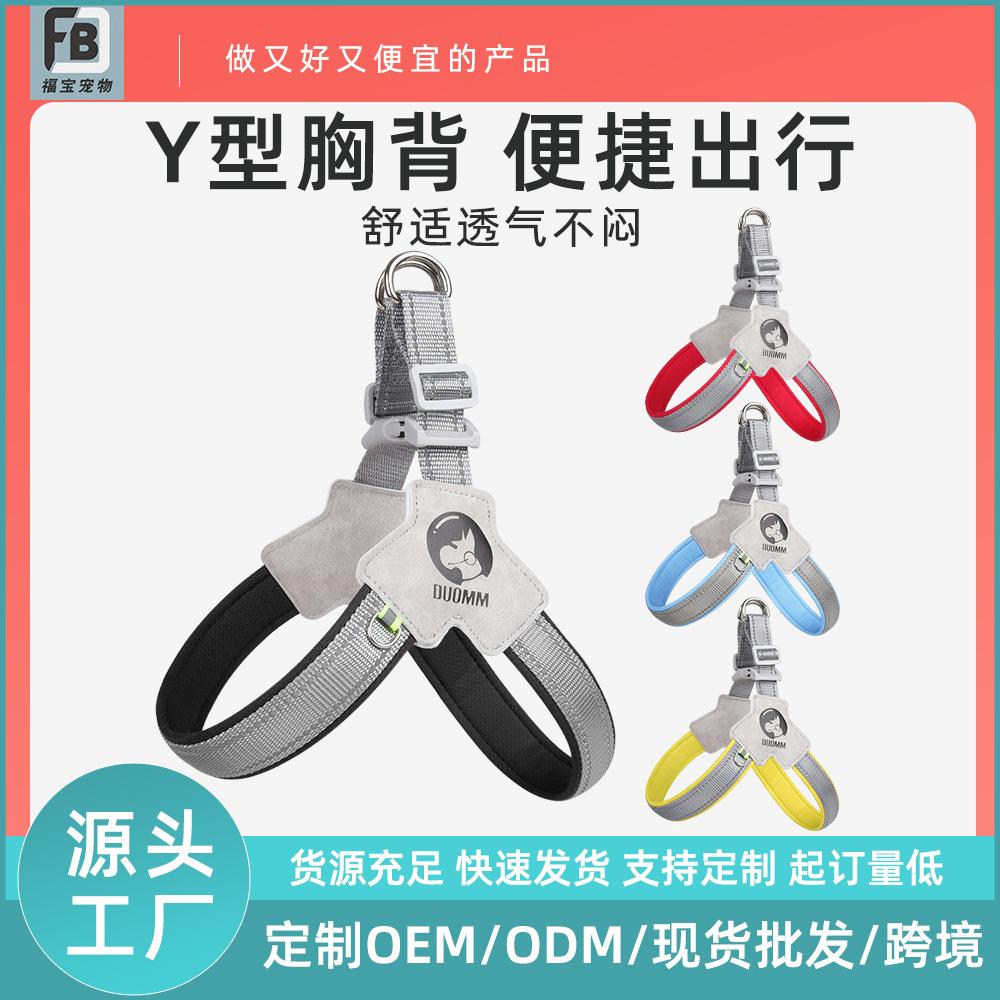 dog hand holding rope saddle pet harness breathable reflective dog chest and back pet hand holding rope dog leash wholesale full figure