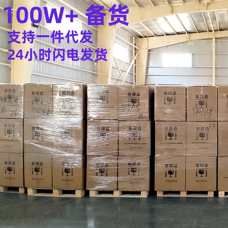 exclusive for cross-border food grade meat wrapping paper amazon hot selling kraft paper pink natural white butcher paper Application Scenario