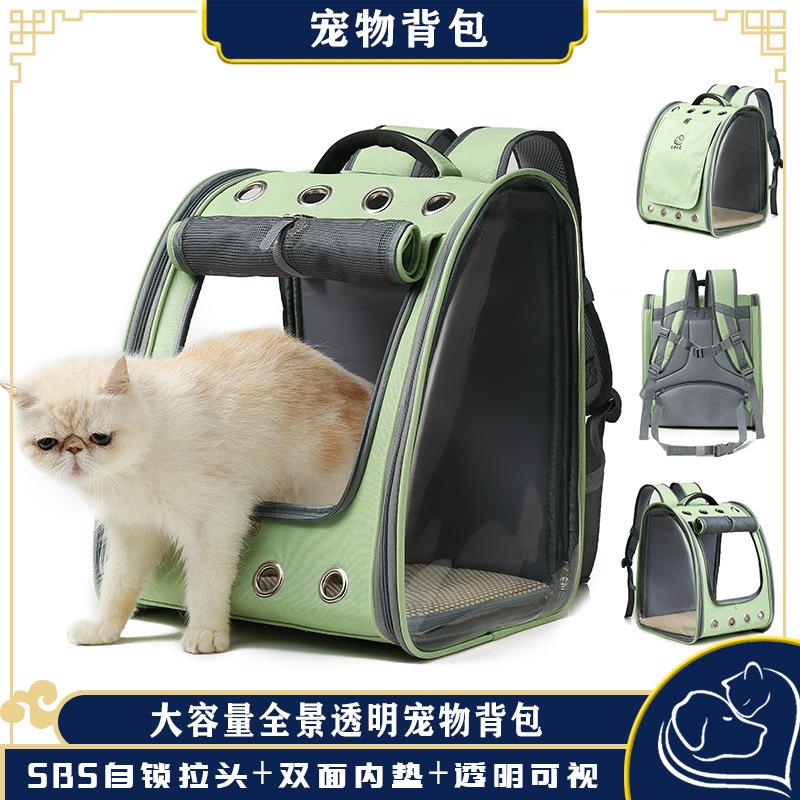 Spot Pet Backpack Transparent PVC Pet Backpack Large Capacity Oxford Cloth Cat Bag Wholesale