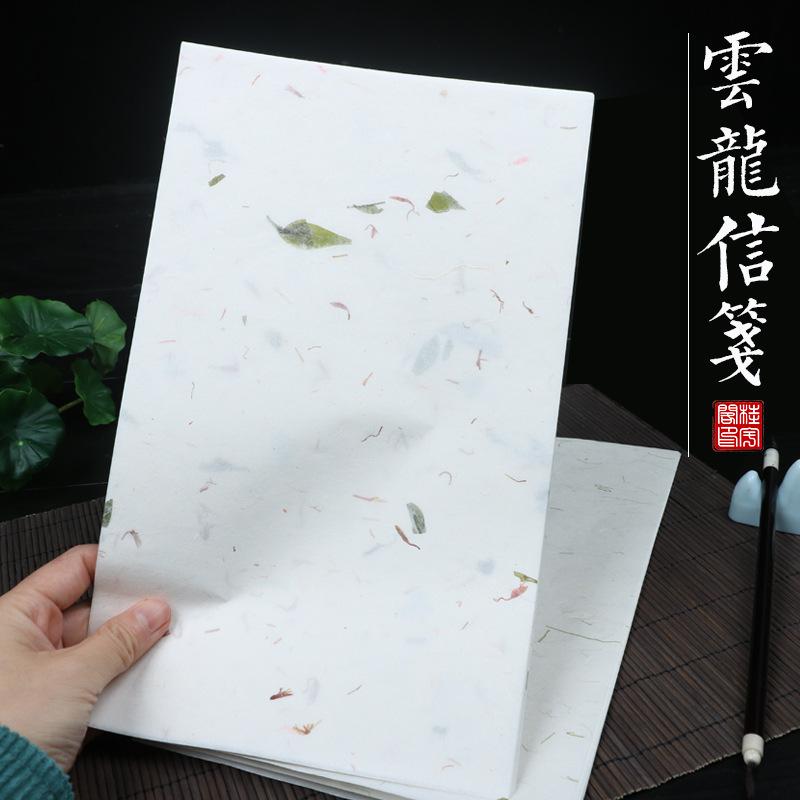 flowers and plants xuan paper yunlong bark paper fiber letter paper letter soft pen regular script in small characters calligraphy copybook fresh ancient style letter wholesale