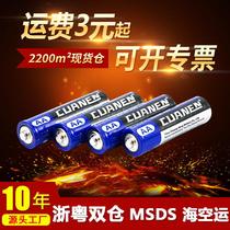 Wholesale No. 5 No. 7 Carbon Dry Battery No. 5 remote Control Wall Chart Oximeter Electronic Scale Toy 7