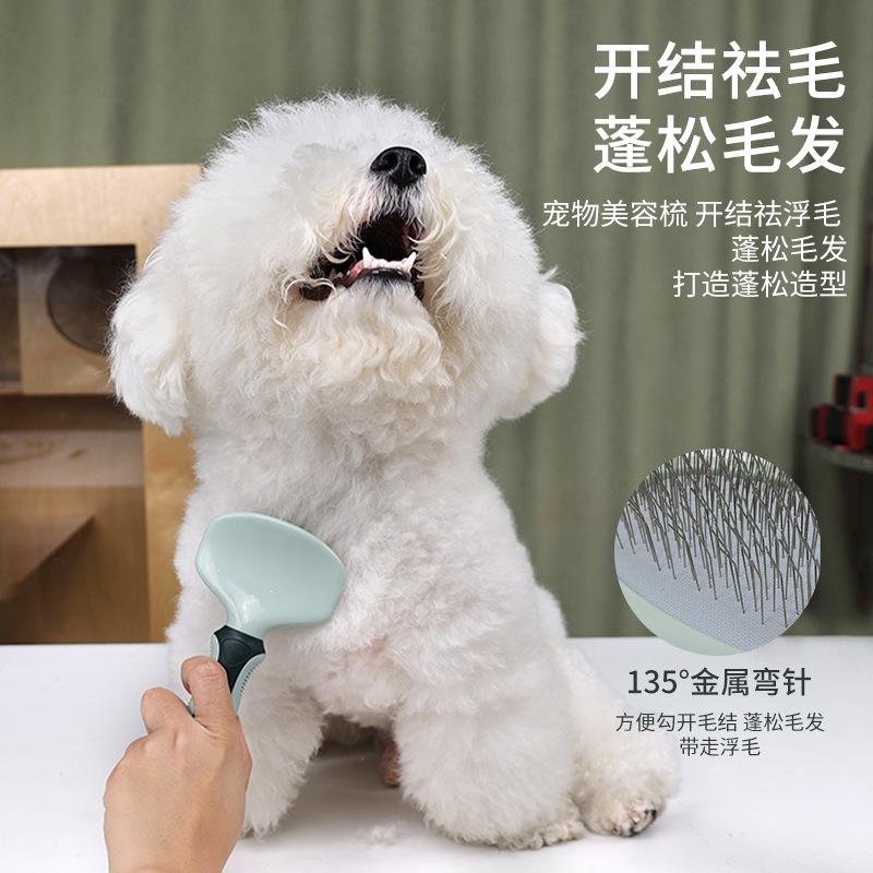 pet comb suit  and dog beauty scissors hair removal needle comb bath brush knot untying comb  bowl dog basin toothbrush details Picture