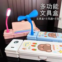 2023 New Multifunctional Stationery Box Fan Table Lamp Pencil Box Primary and Secondary School Students School Opening Product