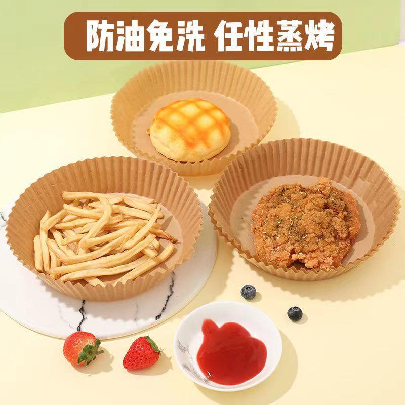 air fryer paper air fryer special paper tray silicone oil kitchen household oil absorption barbecue baking special paper Specification drawing