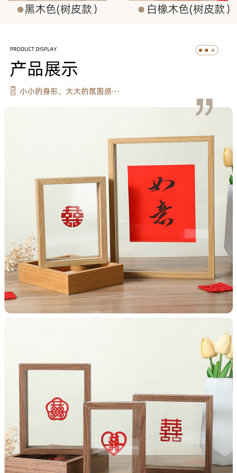 Creative wooden DIY photo frame and picture frame display stand decoration, simple and modern home photo display stand, storage, organization and beautification of living space, wooden photo frame pic 8