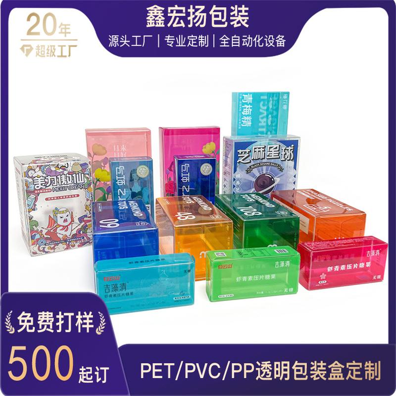 pvc packing box coffee bean pp plastic box probiotics frosted color box instant ear hanging coffee pet box customization