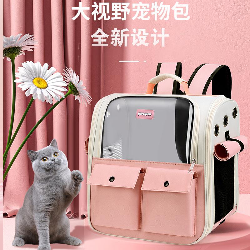 pet backpack breathable mesh foldable convenient storage pet backpack double pocket portable out  bag dog bag