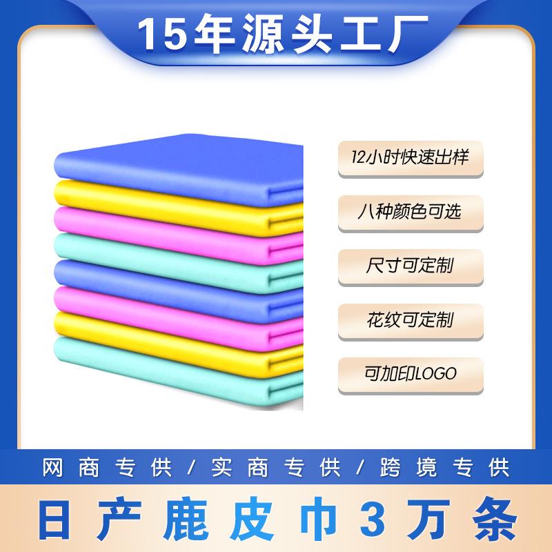 new cross-border pet towel absorbent buskin towel dog towel factory bath pet bath towel cleaning equipment